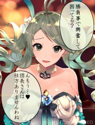 Rule 34 | 1girl, antenna hair, bad id, bad pixiv id, bare shoulders, breasts, cleavage, de la fille, detached collar, dress, drill hair, elbow gloves, gem, gloves, grabbing own breast, granblue fantasy, green eyes, green hair, guricoogen, hair ornament, highres, jewelry, large breasts, long hair, looking at viewer, open mouth, shiny skin, smile, solo, strapless, strapless dress, swept bangs, translation request, twin drills, twitter username, white dress, white gloves