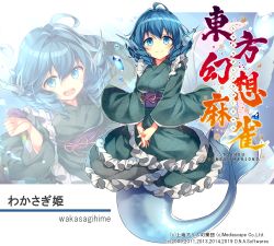 Rule 34 | 1girl, aqua eyes, blue hair, breasts, character name, cover, cover page, dress, drill hair, fingers together, fins, frilled dress, frilled kimono, frills, green kimono, head fins, japanese clothes, kimono, kurisu sai, looking at viewer, medium breasts, mermaid, monster girl, official art, open mouth, solo focus, touhou, touhou unreal mahjong, wakasagihime, wide sleeves
