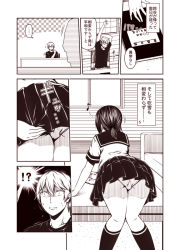 Rule 34 | !?, ..., 10s, 1boy, 1girl, admiral (kancolle), arms up, ass, cleaning, collarbone, comic, couch, desk, folder, from behind, fubuki (kancolle), indoors, kantai collection, kneehighs, knees together feet apart, kouji (campus life), low ponytail, monochrome, motion lines, musical note, panties, pantyshot, pleated skirt, quaver, revision, school uniform, sepia, serafuku, shirt, short hair, short sleeves, skirt, skirt tug, sleeve cuffs, socks, speech bubble, spoken ellipsis, standing, stretching, surprised, t-shirt, talking, text focus, translated, underwear, upskirt, whistling, wide-eyed, window