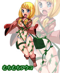 Rule 34 | 1girl, bag, bdsm, blonde hair, blue eyes, bondage, boots, bound, breasts, cleavage, final fantasy, final fantasy tactics, full body, geomancer, geomancer (fft), gloves, kouno (masao), medium breasts, panties, plant, solo, translation request, twintails, underwear, vines