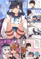 Rule 34 | 1boy, 4girls, :d, @ @, admiral (kancolle), alternate costume, animal ears, black hair, black hat, blue eyes, blue hair, blush, brown eyes, brown hair, cat ears, cat tail, comic, commentary request, emphasis lines, empty eyes, fang, flat cap, green eyes, hair between eyes, hat, hibiki (kancolle), highres, inazuma (kancolle), kantai collection, long hair, matsuwa (kancolle), multiple girls, o o, one eye closed, open mouth, purple hair, red eyes, sado (kancolle), school uniform, serafuku, short hair, silver hair, smile, speech bubble, suzuki toto, tail, tears, translation request, v-shaped eyebrows, white hat