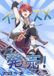 Rule 34 | 1boy, adol christin, ahoge, closed eyes, dated, double-parted-bang, fingerless gloves, gloves, hair between eyes, highres, jewelry, kumakosion, necklace, open mouth, red hair, sandals, smile, surfboard, surfing, sword, twitter username, water, weapon, ys, ys x nordics