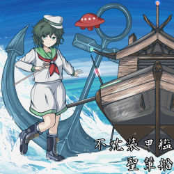 Rule 34 | 1girl, absurdres, anchor, blue sky, boots, cross-laced footwear, day, galm x lmr (ryonasa), green eyes, green hair, hat, highres, hishaku, lace-up boots, long sleeves, looking at viewer, murasa minamitsu, ocean, palanquin ship, peaked cap, red neckwear, sailor collar, sailor hat, sailor shirt, ship, shirt, short hair, shorts, sky, smile, solo, touhou, translation request, ufo, water, watercraft, waves, white shirt, white shorts
