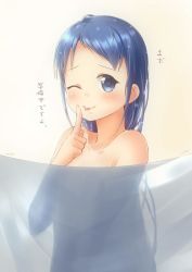 Rule 34 | 1girl, bare shoulders, blue hair, collarbone, flat chest, forehead, gradient hair, index finger raised, kantai collection, long hair, looking at viewer, mae (maesanpicture), multicolored hair, one eye closed, samidare (kancolle), silhouette, simple background, solo, swept bangs, tongue, tongue out, translation request, upper body, very long hair, white background