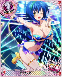 Rule 34 | 1girl, armpits, blue hair, breasts, card (medium), chess piece, cleavage, collarbone, detached collar, detached sleeves, green hair, hair between eyes, heart, high heels, high school dxd, high school dxd infinity, knight (chess), large breasts, looking at viewer, multicolored hair, navel, official art, one eye closed, open mouth, short hair, solo, streaked hair, thigh strap, tongue, torn clothes, two-tone hair, xenovia quarta, yellow eyes
