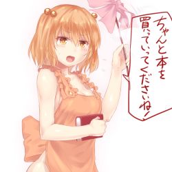 Rule 34 | 1girl, apron, bad id, bad nicoseiga id, bell, book, breasts, check translation, cleaning, cleavage, duster, hair bell, hair ornament, looking at viewer, matching hair/eyes, motoori kosuzu, naked apron, open mouth, orange eyes, orange hair, short hair, simple background, small breasts, solo, text focus, touhou, translation request, twintails, two side up, white background, yonaga (masa07240)