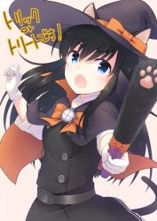 Rule 34 | animal ears, animal hands, arashio (kancolle), asashio (kancolle), belt, black cape, black dress, black hair, blue eyes, buttons, cape, cat ears, cat paws, cat tail, commentary request, dress, gloves, halloween, halloween costume, hat, holding, kantai collection, long hair, long sleeves, looking at viewer, neck ribbon, official alternate costume, open mouth, orange ribbon, pinafore dress, ribbon, school uniform, searchlight, shirt, simple background, sleeveless, sleeveless dress, solo, tail, twitter username, v-shaped eyebrows, white gloves, white shirt, witch, witch hat, yuasa makoto