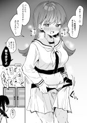 Rule 34 | 2girls, absurdres, although she hurriedly put on clothes (meme), blush, braid, breasts, breath, comic, crop top, door, greyscale, heart, highres, implied sex, kantai collection, kitakami (kancolle), long hair, medium breasts, meme, monochrome, multiple girls, nanahamu, neckerchief, nose blush, ooi (kancolle), open mouth, panties, pleated skirt, pussy juice, sailor collar, school uniform, serafuku, single braid, skirt, sweat, translation request, underwear