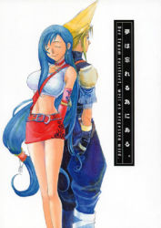 Rule 34 | 1990s (style), alternate hair color, amano yoshitaka design, back-to-back, blue hair, cloud strife, couple, final fantasy, final fantasy vii, from behind, lowres, official alternate costume, pal, retro artstyle, tifa lockhart, translation request