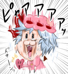 Rule 34 | 1girl, :3, ^^^, bad id, bad pixiv id, bow, chibi, commentary request, dress, emphasis lines, hair bow, hat, heart, mob cap, noai nioshi, open mouth, pink dress, puffy short sleeves, puffy sleeves, red bow, remilia scarlet, saliva, short sleeves, smile, solo, stitches, sweat, tears, touhou, translation request, upper body, | |