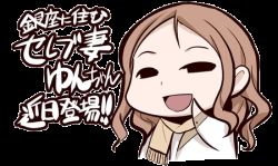 Rule 34 | 1girl, brown hair, chibi, comic, keuma, lowres, open mouth, original, scarf, simple background, solo, translation request, yun (chinese wife diary)