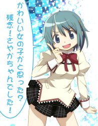 Rule 34 | 10s, 1girl, absurdres, blue eyes, blue hair, checkered background, highres, mahou shoujo madoka magica, mahou shoujo madoka magica (anime), matching hair/eyes, meme, miki sayaka, nanamiso, official style, open mouth, pointing, ribbon, school uniform, short hair, solo, too bad! it was just me! (meme), translated