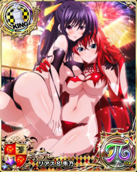Rule 34 | 2girls, ass, bare shoulders, black hair, blue eyes, blush, breasts, card (medium), chess piece, elbow gloves, female focus, fireworks, gloves, hair between eyes, hair ribbon, high school dxd, high school dxd born, himejima akeno, king (chess), large breasts, long hair, looking at viewer, multiple girls, navel, night, official art, outdoors, ponytail, purple eyes, railing, red hair, rias gremory, ribbon, sitting, smile, torn clothes, underboob, very long hair, yellow ribbon