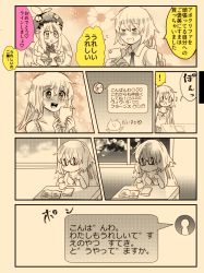 Rule 34 | !, &gt; &lt;, bad id, bad pixiv id, bare shoulders, blush, book, braid, breasts, cellphone, closed eyes, colorized, comic, commentary request, fate/apocrypha, fate/grand order, fate (series), glasses, hat, holding, holding phone, jeanne d&#039;arc (fate), jeanne d&#039;arc (girl from orleans) (fate), jeanne d&#039;arc (ruler) (fate), long braid, long hair, multiple monochrome, necktie, phone, sheimi0721, shirt, single braid, sleeveless, sleeveless shirt, smartphone, speech bubble, table, translation request