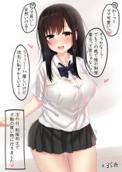 Rule 34 | 1girl, :d, black hair, blush, bra visible through clothes, bralines, breasts, brown eyes, highres, large breasts, long hair, miniskirt, open mouth, original, pikacchi, pleated skirt, school uniform, see-through, simple background, skirt, smile, solo, translated