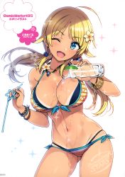 Rule 34 | 1girl, ;d, absurdres, ahoge, bikini, bikini tan, blonde hair, blue eyes, bracelet, breasts, cleavage, contrapposto, cowboy shot, cup, drinking glass, flower, front-tie bikini top, front-tie top, gluteal fold, hachimiya meguru, hair flower, hair ornament, head tilt, highres, idolmaster, idolmaster shiny colors, jewelry, large breasts, layered bikini, long hair, looking at viewer, low twintails, navel, necklace, one eye closed, ootomo takuji, open mouth, scan, shiny skin, side-tie bikini bottom, simple background, skindentation, smile, solo, striped bikini, striped clothes, swimsuit, tan, tanline, thighs, twintails, wet, white background
