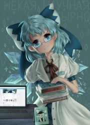 Rule 34 | 1girl, absurdres, angry, bad id, bad pixiv id, blue eyes, blush, book, book stack, bow, bowtie, character name, cirno, computer, cyrillic, framed, glasses, hair bow, highres, lab coat, looking at viewer, photo (object), russian text, simple background, solo, touhou, wings, yuuren kyouko