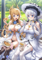 Rule 34 | 2girls, absurdres, azur lane, bare shoulders, black legwear, blonde hair, blue eyes, blurry, blurry background, blush, breasts, cleavage, cuboon, day, dress, eating, elbow gloves, food, food on body, food on breasts, food on face, gloves, hair ornament, hair ribbon, hat, highres, holding, holding food, illustrious (azur lane), lace trim, large breasts, laurel crown, logo, long hair, mole, mole under eye, multiple girls, navel, official art, open mouth, outdoors, panties, ribbon, silver hair, smile, strapless, strapless dress, sun hat, thighhighs, underwear, very long hair, victorious (azur lane), watermark, white dress, white gloves, white legwear