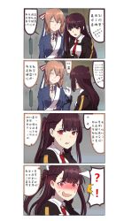 Rule 34 | 2girls, 4koma, absurdres, blush, braid, brown hair, chinese text, coat, comic, commentary request, closed eyes, girls&#039; frontline, gloves, hair ribbon, highres, springfield (girls&#039; frontline), multiple girls, necktie, open mouth, ponytail, red eyes, ribbon, side ponytail, simplified chinese text, translation request, wa2000 (girls&#039; frontline), xiujia yihuizi