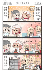 Rule 34 | &gt; &lt;, 4koma, 5girls, :d, > <, alternate costume, anchor, apron, azur lane, bismarck (kancolle), blonde hair, brown hair, candy, chocolate, chocolate bar, chocolate fountain, comic, commentary request, eating, food, graf zeppelin (kancolle), head scarf, headgear, highres, holding, iowa (kancolle), kantai collection, light brown hair, long hair, megahiyo, multiple girls, open mouth, paper, prinz eugen (azur lane), pudding, saratoga (kancolle), silver hair, smile, translation request, twintails, xd, aged down