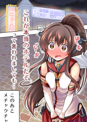 Rule 34 | 10s, 1girl, admiral (kancolle), arm around shoulder, blush, breasts, brown eyes, brown hair, full-face blush, highres, kantai collection, large breasts, long hair, meme, open mouth, ponytail, satou yuuki, solo focus, surprised, they had lots of sex afterwards (meme), translated, wavy mouth, yamato (kancolle)