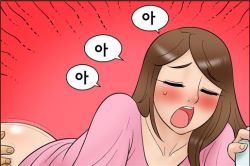 Rule 34 | 1girl, blush, breasts, brown hair, gradient background, implied sex, korean text, kriss sison, long hair, melancholy, solo, vitamin, webtoon