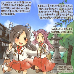 Rule 34 | 10s, 2girls, :d, admiral (kancolle), animal, black hair, blouse, brown footwear, commentary request, dated, day, dress shirt, food, hair ribbon, hakama, hakama skirt, hamster, hiyou (kancolle), japanese clothes, jun&#039;you (kancolle), kantai collection, kirisawa juuzou, long hair, long sleeves, magatama, multiple girls, non-human admiral (kancolle), open mouth, purple eyes, purple hair, red hakama, ribbon, running, shirt, shoes, skirt, smile, spiked hair, traditional media, translation request, twitter username, white shirt