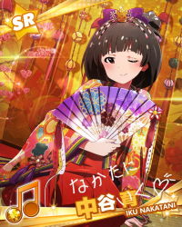 Rule 34 | 10s, 1girl, beamed quavers, brown eyes, brown hair, card (medium), character name, hand fan, hair ornament, holding, idolmaster, idolmaster million live!, japanese clothes, kneeling, looking at viewer, musical note, nakatani iku, official art, one eye closed, short hair, sitting, smile, solo
