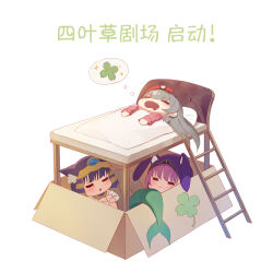 Rule 34 | 4girls, = =, animal ears, animal hood, bed, beret, box, cardboard box, cat ears, chibi, chinese text, closed eyes, clover, drooling, egyptian clothes, four-leaf clover, hat, headpiece, hood, hugging own legs, in box, in container, ji dao ji, ladder, long hair, long sleeves, lying, mermaid, monster girl, mouth drool, multiple girls, on back, open mouth, original, parted lips, pink shirt, purple hair, rabbit ears, rabbit hood, red hat, shirt, silver hair, simple background, sitting, sleeping, sparkle, translation request, under covers, very long hair, white background