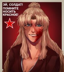 Rule 34 | 1girl, absurdres, balalaika (black lagoon), black lagoon, blonde hair, blood, blood on face, blue eyes, border, breasts, brown suit, burn scar, cleavage, commentary, english commentary, evil grin, evil smile, formal, grabbing another&#039;s hair, grin, highres, large breasts, long hair, mature female, n10 arts, outside border, ponytail, portrait, ranguage, red background, red star, russian text, scar, scar across eye, scar on breasts, scar on face, scar on neck, smile, solo, star (symbol), suit, very long hair, white border