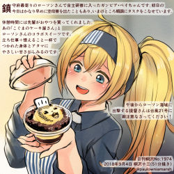 Rule 34 | 1girl, :d, alternate costume, blonde hair, blue eyes, blue shirt, colored pencil (medium), commentary request, dated, employee uniform, gambier bay (kancolle), hair between eyes, holding, kantai collection, kirisawa juuzou, lawson, long hair, numbered, open mouth, shirt, smile, solo, striped clothes, striped shirt, traditional media, translation request, twintails, twitter username, uniform, vertical-striped clothes, vertical-striped shirt