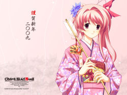 Rule 34 | 00s, 1girl, 2009, alternate hairstyle, arrow (projectile), chaos;head, english text, engrish text, flower, hair bun, hair flower, hair ornament, hair ribbon, hamaya, japanese clothes, new year, pink eyes, pink hair, pink theme, ranguage, ribbon, sakihata rimi, side ponytail, single hair bun, solo