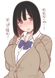 Rule 34 | 1girl, bad id, bad pixiv id, black hair, blush, breasts, brown eyes, cardigan, female focus, highres, huge breasts, looking at viewer, momozukuku, neck ribbon, open mouth, original, ribbon, school uniform, short hair, simple background, sleeves past wrists, solo, spot color, upper body, white background