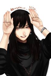 Rule 34 | 1girl, black sweater, blush, earrings, hands up, highres, hoshi san 3, jewelry, looking at viewer, mole, mole under eye, original, parted lips, rabbit pose, simple background, smile, solo, sweater, translation request, watch, white background, wristwatch