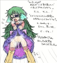 Rule 34 | aged down, akaishi shiroishi, black panties, check translation, cleft of venus, clothes lift, crying, crying with eyes open, dress, dress lift, green hair, harness, japanese text, leaking, open mouth, panties, shaking, steaming body, tears, thighhighs, translation request, underwear