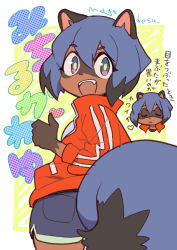 Rule 34 | 1girl, animal ears, blue eyes, blue hair, blue shorts, body fur, brand new animal, closed eyes, fang, furry, furry female, jacket, kagemori michiru, looking at viewer, mago, multicolored eyes, multiple views, open mouth, raccoon ears, raccoon girl, raccoon tail, red jacket, shirt, short hair, short shorts, shorts, simple background, tail, teeth, track jacket, translation request, white shirt