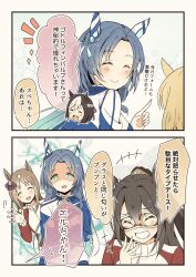Rule 34 | +++, 2koma, 5girls, absurdres, aqua hair, aura, blue hair, blue jacket, bow, brown hair, closed eyes, comic, commentary, dark aura, ear bow, ear covers, ear ornament, el condor pasa (umamusume), extra, godolphin barb (umamusume), gradient hair, grass wonder (umamusume), green eyes, grin, hair between eyes, highres, horse girl, jacket, long hair, long sleeves, multicolored hair, multiple girls, no pupils, notice lines, outline, purple bow, purple ribbon, red bow, red jacket, ribbon, sakasa na, shaded face, short hair, sidelocks, smile, sparkle, special week (umamusume), speech bubble, spoken sweatdrop, striped, striped bow, sweatdrop, track jacket, trait connection, translation request, two-tone hair, umamusume, white hair
