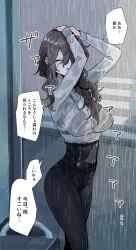 Rule 34 | 1girl, ^ ^, arms up, black bra, black pants, bra, bra visible through clothes, breasts, closed eyes, commentary request, doorway, feet out of frame, high-waist pants, highres, large breasts, looking at viewer, original, pants, rain, shirt, shishiseed, solo, speech bubble, translation request, underwear, water drop, wet, wet clothes, wet hair, wet shirt, white shirt
