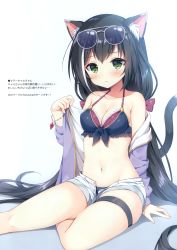 Rule 34 | 1girl, absurdres, animal ear fluff, animal ears, bare shoulders, bikini, bikini under clothes, black hair, blue bikini, blush, bow, cat ears, cat girl, cat tail, closed mouth, collarbone, eyewear on head, front-tie bikini top, front-tie top, green eyes, grey-framed eyewear, hair bow, highres, jacket, karyl (princess connect!), karyl (summer) (princess connect!), long hair, long sleeves, looking at viewer, low twintails, mauve, multicolored hair, off shoulder, open clothes, open fly, open jacket, open shorts, princess connect!, purple jacket, red bow, scan, shadow, short shorts, shorts, sitting, skindentation, sleeves past wrists, solo, streaked hair, sunglasses, swimsuit, tail, tail raised, thigh strap, twintails, very long hair, white background, white hair, white shorts, yokozuwari