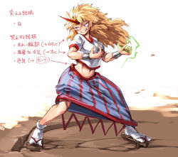 Rule 34 | 1girl, blonde hair, cuffs, full body, geta, grin, harusame (unmei no ikasumi), horns, hoshiguma yuugi, long hair, md5 mismatch, midriff, muscular, oni horns, puffy short sleeves, puffy sleeves, red eyes, shackles, shirt, short sleeves, skirt, smile, solo, toned, touhou, translation request