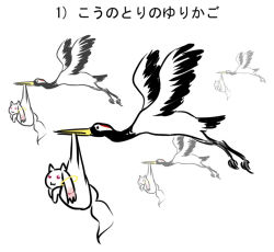 Rule 34 | 10s, bird, kyubey, mahou shoujo madoka magica, mahou shoujo madoka magica (anime), mukiki, no humans, simple background, stork, white background