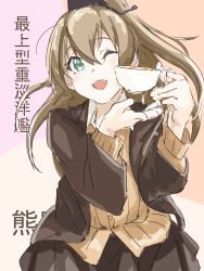 Rule 34 | 1girl, ailiner7060, aqua eyes, blazer, blush, brown hair, brown jacket, brown skirt, brown sweater, buttons, collared shirt, commentary request, cowboy shot, cup, hair between eyes, hair ornament, headgear, highres, holding, holding cup, jacket, kantai collection, kumano (kancolle), long hair, long sleeves, one eye closed, ponytail, shirt, skirt, smile, solo, sweater, teacup, translation request, white shirt