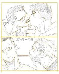 Rule 34 | 4boys, bara, beard stubble, billy russell (dickfish), blush, couple, dickfish (fishismdick), disappointed, eye contact, facial hair, food, food in mouth, from side, furrowed brow, glasses, head tilt, highres, incoming pocky kiss, inset border, jackson (wrath of man), jan (wrath of man), john rottweil (dickfish), leaning forward, looking at another, male focus, mature male, mouth hold, multiple boys, mustache, original, pocky, pocky day, pocky in mouth, profile, shared food, simple background, sketch, sparse stubble, stubble, sweatdrop, thick eyebrows, traditional media, wrath of man, yaoi