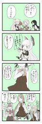 Rule 34 | 4koma, 6+girls, ahoge, arm warmers, asagumo (kancolle), asashio (kancolle), asymmetrical bangs, asymmetrical clothes, blunt bangs, bodysuit, bow, bowtie, braid, buttons, cannon, closed mouth, collared shirt, comic, commentary request, dress, flower, glasses, gloves, gradient hair, gun, hair between eyes, hair bow, hair flaps, hair ornament, hair ribbon, hairband, hairclip, hayanami (kancolle), headgear, highres, holding, holding weapon, hug, jacket, kantai collection, long hair, long sleeves, machinery, makigumo (kancolle), mast, military, military jacket, military uniform, minegumo (kancolle), mocchi (mocchichani), mole, mole under mouth, monochrome, multicolored hair, multiple girls, murakumo (kancolle), murasame (kancolle), necktie, nelson (kancolle), parted lips, pinafore dress, pleated skirt, pointing, ribbon, rigging, rose, shaded face, shirt, short sleeves, sidelocks, skirt, sleeveless, sleeveless dress, smile, speech bubble, spot color, suspenders, sweat, thick eyebrows, torpedo launcher, torpedo tubes, translated, tress ribbon, turret, twin braids, uniform, wavy hair, weapon, yuugumo (kancolle)