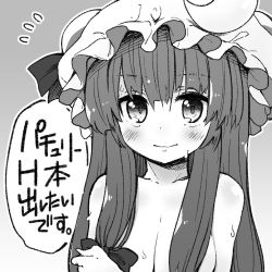 Rule 34 | 1girl, blush, bow, breasts, cleavage, closed mouth, commentary request, crescent, crescent pin, flying sweatdrops, greyscale, hair bow, hair censor, hair over breasts, hat, long hair, looking at viewer, medium breasts, mob cap, monochrome, patchouli knowledge, sidelocks, smile, solo, sweat, touhou, translated, upper body, waira
