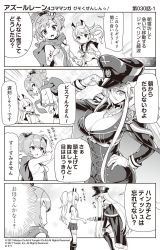 Rule 34 | 3girls, 4koma, :o, anchor symbol, arm up, arms up, ayanami (azur lane), azur lane, bare shoulders, bismarck (azur lane), blush, breasts, camisole, cleavage, cloud, comic, commentary request, crop top, crown, day, fur-trimmed legwear, fur trim, gloves, greyscale, hair between eyes, hair ribbon, hand on headwear, hand on own hip, hand on own knee, hat, headgear, high ponytail, highres, holding, hori (hori no su), jacket, javelin (azur lane), kneehighs, large breasts, long hair, long sleeves, medium breasts, midriff, military hat, military jacket, mini crown, monochrome, multiple girls, navel, official art, open mouth, outdoors, parted lips, peaked cap, pleated skirt, ponytail, profile, ribbon, running, sailor collar, school uniform, serafuku, shirt, sidelocks, single glove, skirt, sky, sleeveless, sleeveless shirt, socks, sparkle background, sweat, thighhighs, tilted headwear, translation request, very long hair
