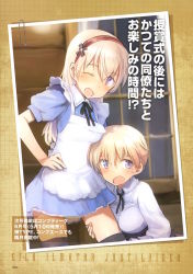 Rule 34 | 10s, 2girls, alternate costume, alternate hair color, apron, black legwear, black ribbon, blonde hair, blue dress, blush, brave witches, breasts, character name, collared shirt, dress, eila ilmatar juutilainen, eyebrows, hair between eyes, hairband, hand on own hip, leaning to the side, leg grab, long hair, looking at viewer, medium breasts, multiple girls, neck ribbon, nikka edvardine katajainen, official art, open mouth, page number, paperclip, photo (object), puffy short sleeves, puffy sleeves, purple eyes, ribbon, scan, shimada fumikane, shirt, short dress, short hair, short sleeves, silhouette, standing, strike witches, sweatdrop, tears, thigh grab, thighhighs, white shirt, window, wing collar, wooden wall, world witches series, zettai ryouiki