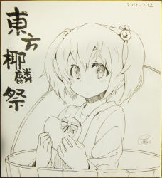 Rule 34 | 1girl, bad id, bad pixiv id, blush, bucket, dated, female focus, heart, in bucket, in container, kisume, looking at viewer, monochrome, shikishi, shimoda-kon, solo, touhou, traditional media, translation request