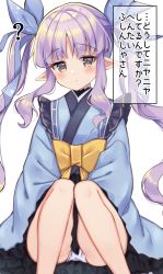 Rule 34 | 1girl, absurdres, blue kimono, blue ribbon, closed mouth, feet out of frame, female focus, full body, hair ribbon, highres, japanese clothes, kimono, kyoka (princess connect!), long hair, long sleeves, looking at viewer, miyakoto, panties, pointy ears, princess connect!, purple hair, ribbon, simple background, solo, tabi, twintails, underwear, very long hair, white background, white panties, yellow eyes