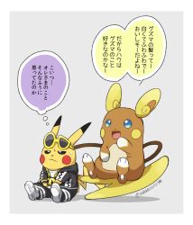 Rule 34 | :d, alolan form, alolan raichu, blue eyes, closed mouth, clothed pokemon, commentary request, creatures (company), eyewear on head, game freak, gen 1 pokemon, gen 7 pokemon, guzma (pokemon), hood, hoodie, jewelry, necklace, nintendo, open mouth, pants, pikachu, pokemon, pokemon (creature), pokemon sm, sewenan, shirt, shoes, sitting, smile, speech bubble, sunglasses, sunglasses on head, sweatdrop, thought bubble, translation request, yellow-framed eyewear